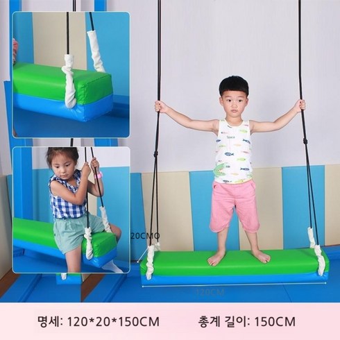 감각통합치료 교구 감통 놀이 감각 통합 기구 감각발달, 22.블루스퀘어트로이목마스윙, 1개