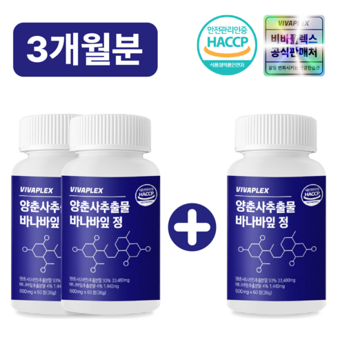 비바플렉스 양춘사추출물 바나바잎 정 HACCP, 3개, 60정