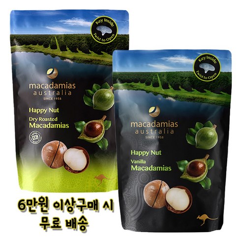 까먹는 해피넛 호주 통마카다미아 6팩  - 까먹는 호주 해피넛 마카다미아 인쉘 225g 로스티드 바닐라맛 통마카다미아 이시영 마카다미아 x 6봉지, 드라이 로스티드(고소한 맛) x 6봉지, 1개