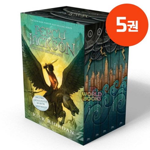 percyjackson - [동네서점] 국내 당일발송 Percy Jackson and the Olympians 퍼시잭슨과 올림포스 세트 영어원서 음원제공, 퍼시잭슨과 올림포스 5권 세트