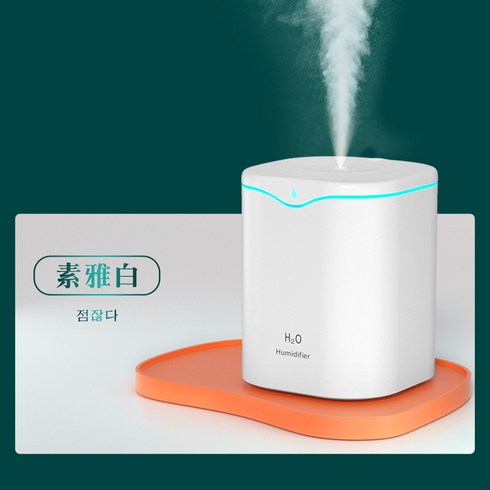 듀얼 스프레이 usb 가습기 사무실 내 테이블 4.2L 대용량 가습 분무기, 색깔6