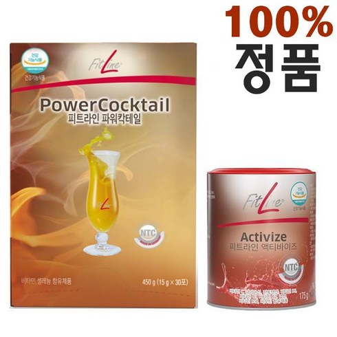 독일 피트라인 2종세트 파워칵테일+액티바이즈 최신제품발송