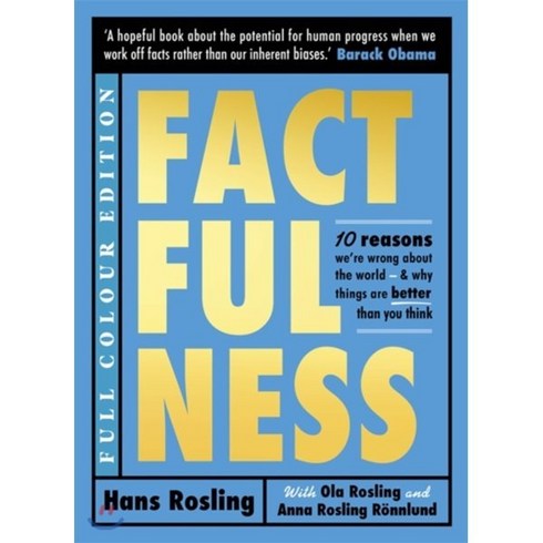 Factfulness Illustrated 일러스트로 보는 팩트풀니스 : Ten Reasons We're Wrong About the World - Why ..., Sceptre