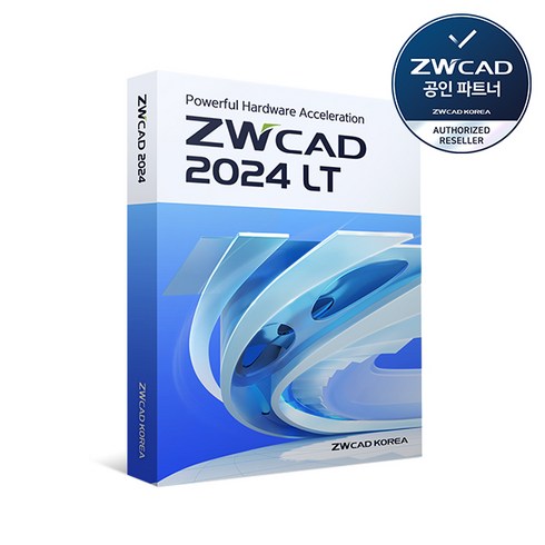 [공인파트너] ZWCAD 2024 LT 보상판매/ 기업용/ 영구(ESD) 지더블유캐드, ZWCAD LT