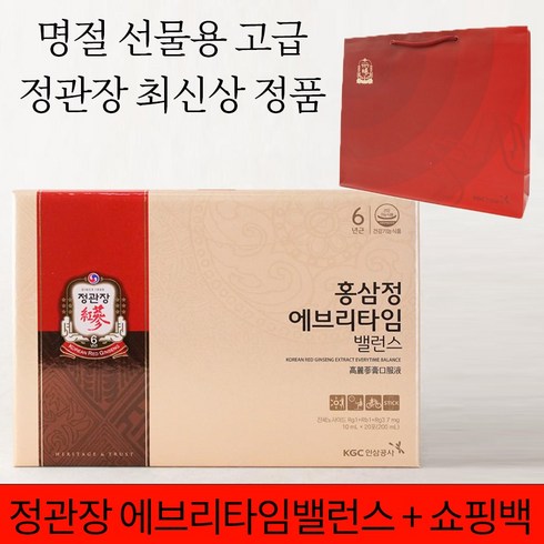 정관장 홍삼정 에브리타임 밸런스 20포 정품 쇼핑백 백화점 포장 선물세트, 자색, 200ml, 1개