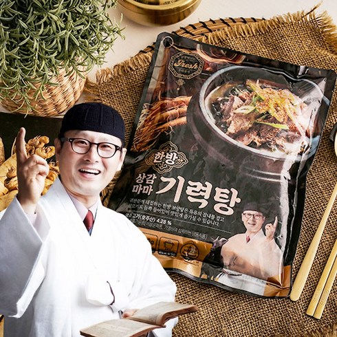 [TV ON]김오곤 기력탕 염소고기 무청시래기 한방 보양식 염소탕, 700g, 8개