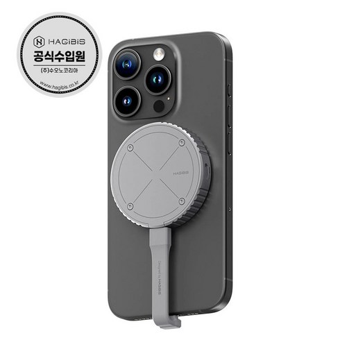 m2그립 - 하기비스 아이폰15/16 맥세이프 마그네틱 USB-C M2 SSD외장하드케이스 MC100