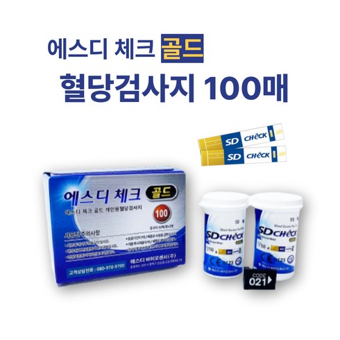 sdcheck - 에스디바이오센서 체크골드 혈당검사지 100매 당뇨 혈당스틱, 1개, 100개입