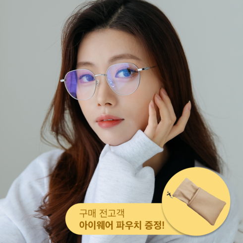 대즐 여성 여자 초경량 가벼운 티타늄 안경테 안경