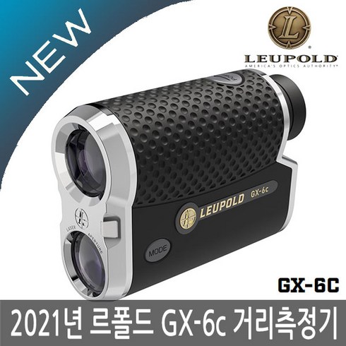 국내 당일출고르폴드 GX-6C 손떨림방지경사각보정클럽셀렉터 레이저 골프거리측정기 2022년병행AS가능, 르폴드 GX-6C 레이저 거리측정기