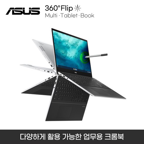 ASUS CX5500FEA-E60078 크롬북 플립15.6형 터치스크린360도 멀티 모드인텔 코어i38GB128G크롬OS스타일러스펜 포함, 단품, 단품