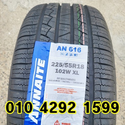 2255518 - 정품 신품타이어 225/55R18 투싼IX 코란도C 올뉴스포티지 QM4 2255518, 택배배송, 1개