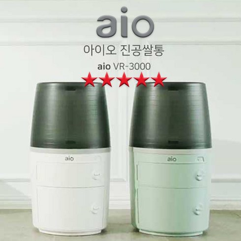  3세대 바이오 진공쌀통 20kg  - [ MJ-Item ] TV홈쇼핑 히트상품 아이오 진공 쌀통 VR-3000 20kg (상단20kg+하단6400cc) 30년 진공기술 내생산 1년간 A/S 진공모터 쌀 잡곡 동시진공, 화이트