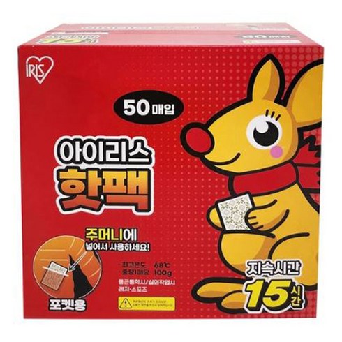 2023년 가성비 최고 h-is천하무적핫팩 - 아이리스 포켓용 핫팩 100g x 50개입 1박스~4박스, 2박스