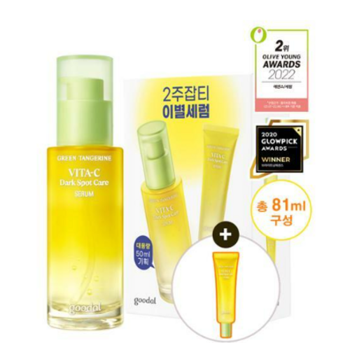 구달 청귤 비타C 잡티케어 세럼 81ml [50ml+31ml 증정], 1세트