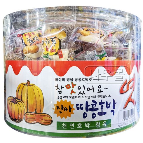 최가네 땅콩호박엿 1.13kg(약150개) 1통, 1.13kg, 1개
