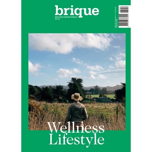 브파빌 - 브리크 brique (계간) : Vol.14 Wellness Lifestyle [2023], 브리크컴퍼니, 편집부 저