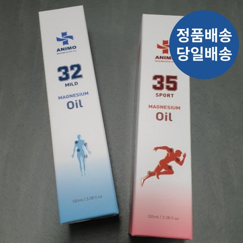 [정품배송] 아니모 뿌리는 고함량 마그네슘 클라우드 스프레이 120ml 스포츠 마일드 뭉침 뻐근함 저자극테스트 종아리붓기 손가락마디 허벅지 릴랙스 단품, 1개