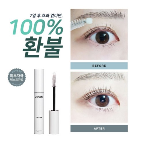 속눈썹영양제 TOP01
