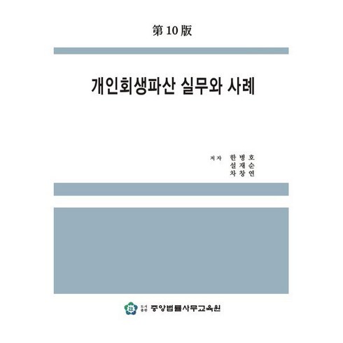 송파김포비상주사무실 TOP01