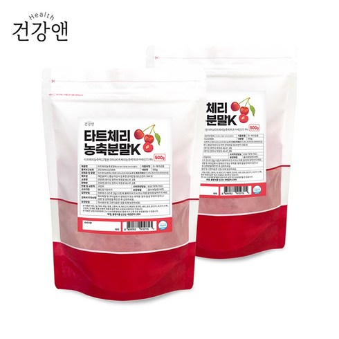 타트체리분말 - 건강앤 타트체리 농축분말K, 500g, 2개