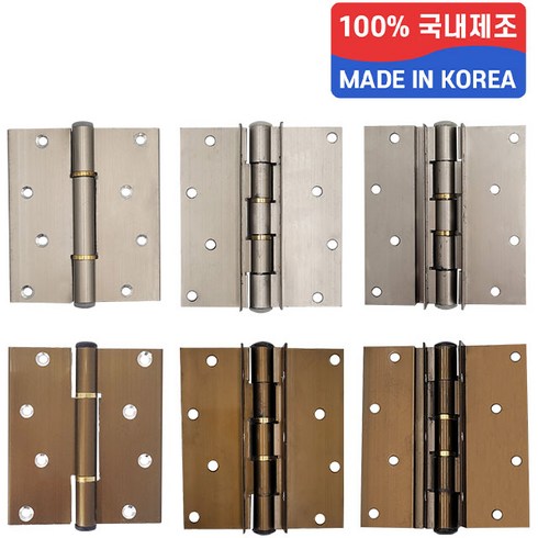 샷시 샤시 문 경첩 일자 T 티 홈T 홈티 경첩 알루미늄 은색 밤색 6종, 티경첩 밤색