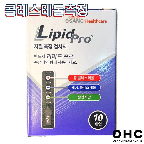 혈당스트립 리피드프로 고지혈측정 TC/TG/HDL/LDL 시험지 스트립, 1개