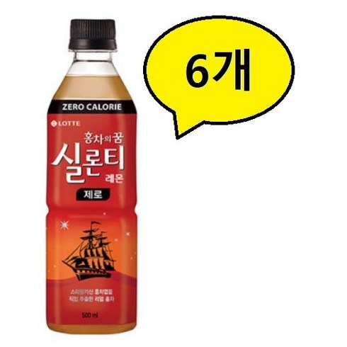 롯데칠성 실론티 제로, 500ml, 6개