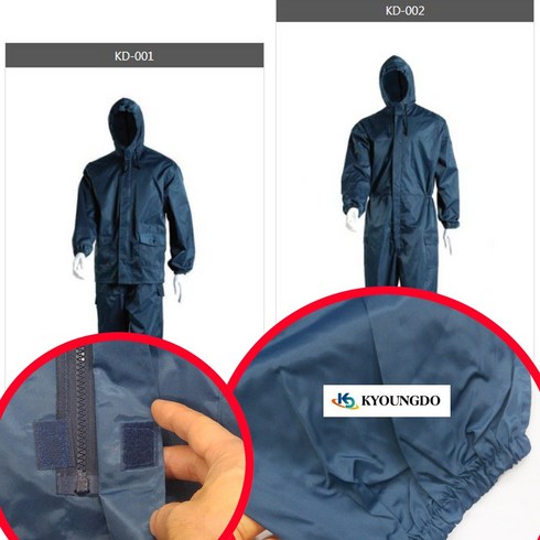 2023년 가성비 최고 온요네안도라팀복 - 아야지 피스복 투피스 도장복 사상복, 1개