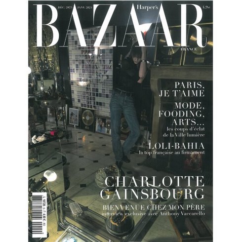 HARPER'S BAZAAR FRANCE(월간) : 2023년 12월, Marie Claire