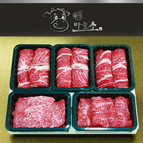 [의성마늘소] 설 명절 한우 구이용4호 세트(1+등급/2.5kg)