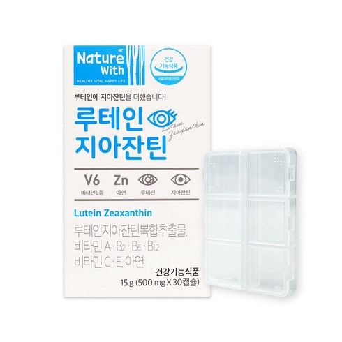 경동제약 네이처위드 루테인 지아잔틴 30캡슐 + 6칸 알약케이스, 1세트, 3개