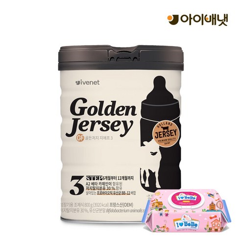 골든저지1단계 - [아이배냇] 신제품 골든저지 분유 800g x 2캔 행사[2캔+물티슈 증정], 2개