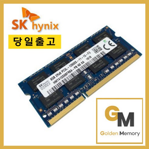 ddr38gb노트북 - 하이닉스 노트북용 DDR3 8GB PC3L-12800S(저전력)[골든메모리], 1개