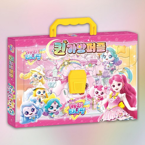 (PS) 슈팅스타 캐치 티니핑 시즌5 퀸가방퍼즐, 1개