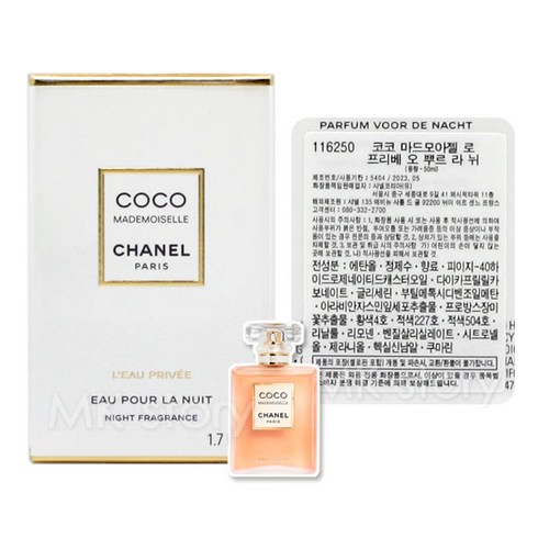 샤넬 코코 마드모아젤 로 프리베 100ml, 1개