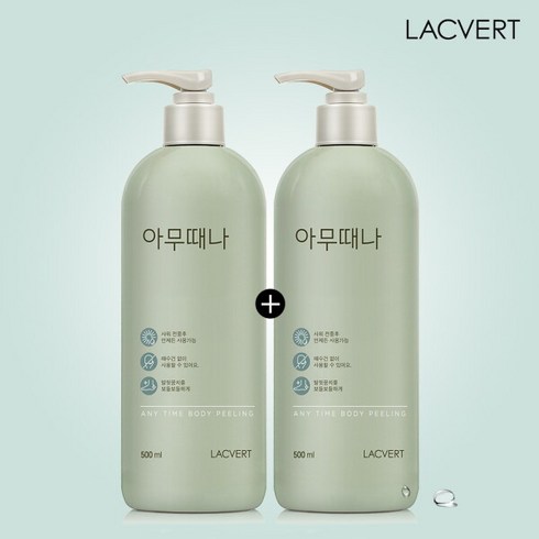 때필링 - 라끄베르 아무때나 때필링 바디 각질관리 500mlX2개, 2개, 500ml