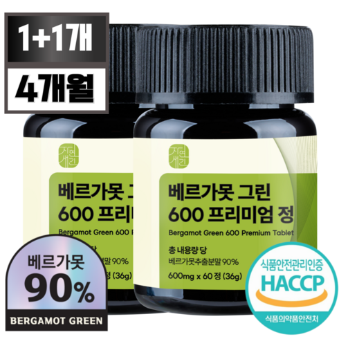 그대의건강베르가못 - 자연새긴 베르가못 그린 600 프리미엄정 식약처 HACCP, 2개, 60정