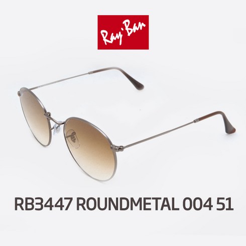 레이밴 RB3447 ROUNDMETAL 004 51 53SIZE 브라운투톤렌즈 룩소티카정품 백화점동일상품