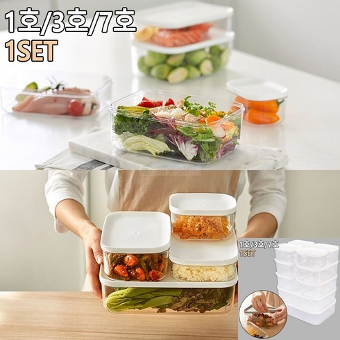 히뚜상점 냉장고 소분용기 B세트, 화이트