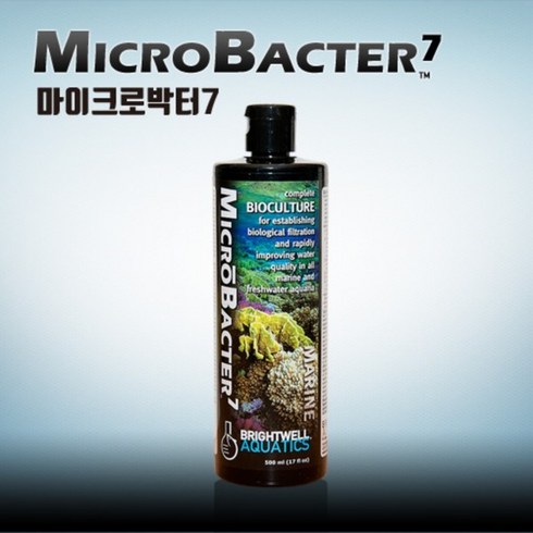 신바람 브라이트웰 마이크로박터7 125ml