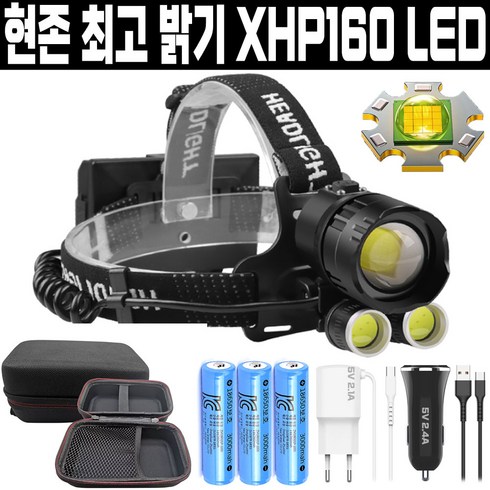 XHP160 충전식 헤드랜턴 LED 헤드램프 해루질 등산 낚시 안전모 머리 랜턴 후레쉬 안전하이, 옵션2. 배터리 세트(9000mah), 1개