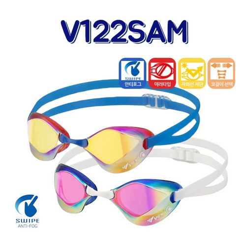 뷰 블레이드F 수경 V122SAM, VOOR