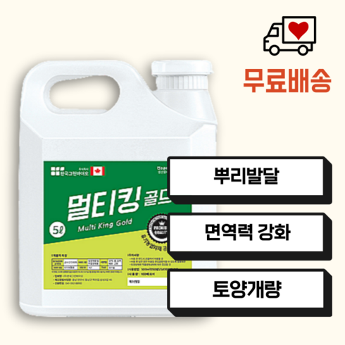 토탄 TOP01