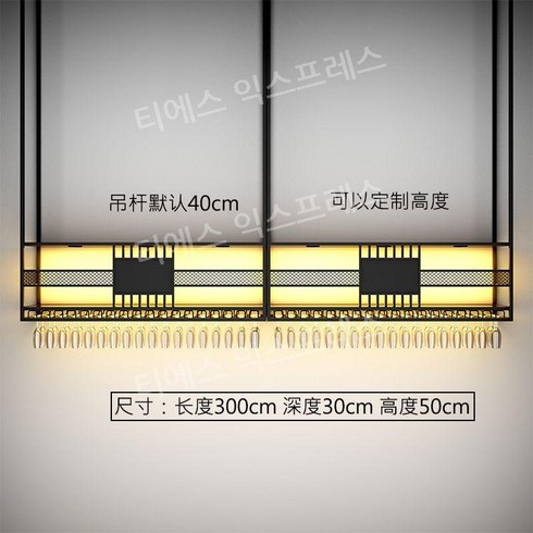 와인 양주 대형 거치대 진열대 정리대 업소용, B. 300x30x50