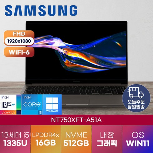 [삼성전자] 삼성 갤럭시북3 NT750XFT-A51AN -a 정품 윈도우 설치 게이밍 업무용 가성비 고성능 노트북 samsung 가벼운 노트북, NT750XFT-A51A, WIN11 Pro, 16GB, 512GB, 코어i5, 그라파이트