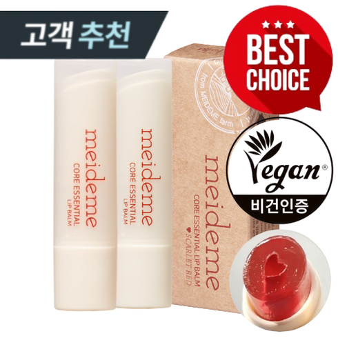 디올어딕트립글로우 TOP01