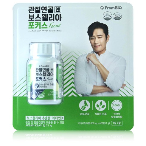 FromBIO 프롬바이오 관절연골엔 보스웰리아 포커스 850mg 60정 1개월분 식약처기능성인증 건강기능식품, 1개