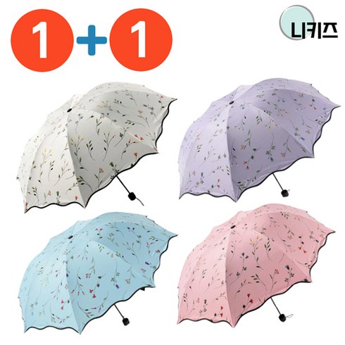 2023년 가성비 최고 튼튼한 암막 접이식 예쁜 3단 자동 우산  - 1+1 UV 3단 우산 양산 패션 접이식 예쁜 학생 양우산 자외선 햇빛차단 암막 튼튼한 우산