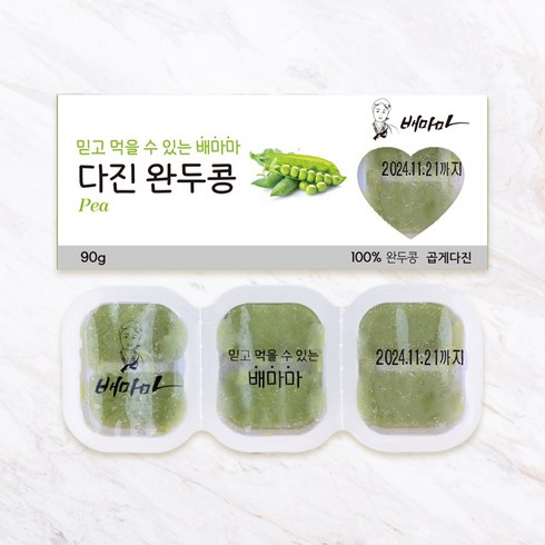 완두콩큐브 - 배마마 곱게다진 야채큐브 26종 재료 토핑 죽, 24.완두콩(곱게다진), 1개, 90g